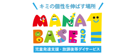 マナベースワン